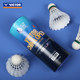 Victor/Wickor 배드민턴 중국 배드민턴 오픈 기념 제품 MS-ACE_CO25 Victor/Wickor 배드민턴 중국 배드민턴 오픈 기념 제품 MS-ACE_CO25