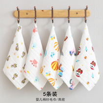 Baby saliva towel Cotton gauze towel Baby supplies Newborn newborn baby Super soft small square towel Childrens handkerchief