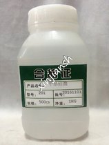 Pure dimethyl silicone oil imported Dow Kangning silicone oil thermostatic bath silicone oil silicone thinner high temperature silicone oil