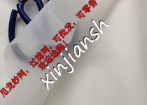 Nylon mesh 2000 mesh 1 m wide soybean milk juice filter tofu filter cloth paint chemical filter