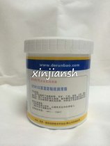 Original Runbao GT6102 high temperature anti-adhesive grease high temperature 1000 degrees