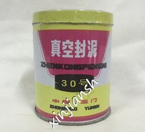 Original factory production of China Yumen Qilian brand No. 30 vacuum seal 30# vacuum seal