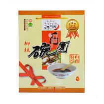 Gou Qianmen bowl group Jia Xudong bowl group gift box Mid-Autumn Festival gift Gold Medal gift box 200g*5 boxes