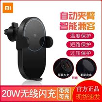 (Spot Speed Hair) Xiaomi on-board charger Quick charge version Silver color Double port 20W36W100W Wireless car charge