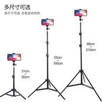 Mobile phone Live cradle tripod Lift Desktop Landing Tripod Subtripod Subselfies selfies video Outdoor Universal