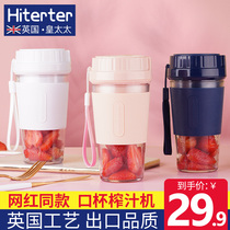 The Queens portable juicer Household fruit small charging mini juicer Electric fried juicer