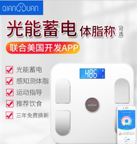 Intelligent body fat scale electronic weight scale Household human body charging precision female small weighing scale fat measurement
