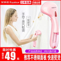 Rongshida hand-held hanging ironing machine Household small iron Portable iron Mini steam brush travel ironing machine