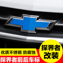 Chevrolet explorers car logo modification metal label stainless steel front and rear car logo steering wheel sequin rs car logo