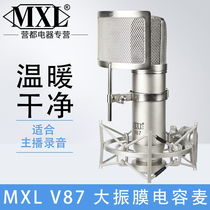 American MXL V87 condenser microphone mobile phone microphone instrument recording main live song equipment shouting wheat set