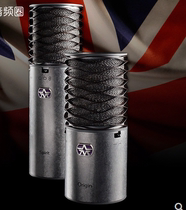 Aston Aston Origin Spirit hallway Shadow Shadow large diaphragm condenser microphone cable live broadcast