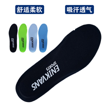 Suitable for seven waves of Huimei Tees Bangwei sports and leisure shock absorption antibacterial deodorant sweat absorption breathable comfortable soft insole