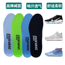 Fit Durant KD10 11 12 13 Trey 5 VII VIII IX sports pad sweat absorption shock absorption thick