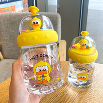 Cartoon little yellow duck children drink water plastic cup student female portable cute summer new creative water cup anti-fall