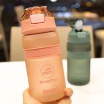 Large capacity male and female sports fitness scrub kettle Student plastic cup Simple adult pregnant woman hand straw cup