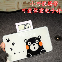 Household mini Mini electronic portable fashion scale health scale adult weight scale digital display scale