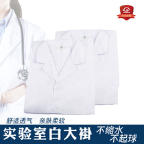 White Coat White Coat White Coat Nurse Sweatwear Laboratory Suit Doctor Conserved Pharmacy Work Clothes Beauty Workwear