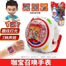 Cafabao Egg God Watch Rubiks Cube Card Toy Abao God of War Kabao Car God Boy Childrens Transformer Summoner