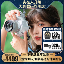 (Straight down 600 yuan) Canon 200d second generation SLR camera 200d2 female students entry-level HD digital travel vlog camera