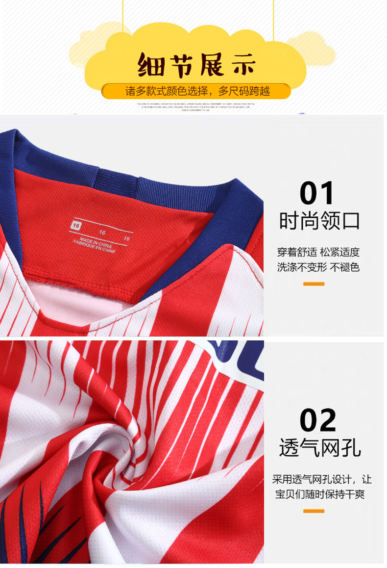 细节展示诸多款式颜色选择,多尺码跨越01时尚领口穿着舒适松紧适度洗涤不变形不褪色02透气网孔采用透气网孔设计,让宝贝们随时保持干爽-推好价 | 品质生活 精选好价