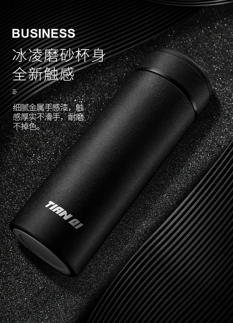 天旗保温杯男车载便携304不锈钢水杯