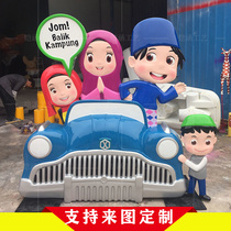 FRP embossed characters custom Square Mall kindergarten Cartoon Doll Doll background wall sculpture big ornaments