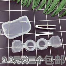 Contact lens case mini simple transparent pressing double box unisex portable storage beauty contact care box
