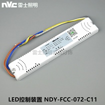 Nex 72W non-isolated LED control device NDY-FCC-072-C02-C03-C04-C05-C11-C13