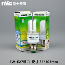 Thunder 2U direct pipe energy saving lamp YPZ220 03W05W08W12W6500K2700K small snail E14E27