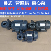 JINWEI horizontal pipeline pump 1HP2HP3HP5HP three-phase 380V centrifugal pipeline pump industrial circulating pump