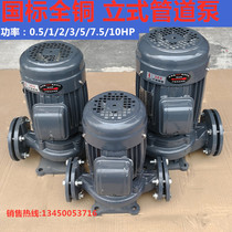 JINWEI vertical pipeline pump L-02 03 04 05 three phase 380V centrifugal pipeline pump industrial circulating water pump