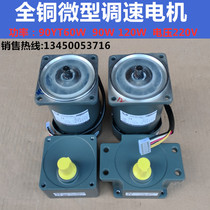 WANSHSIN Seiko AC Gear Geared Motor 90YT60W90W120W220V Constant Speed Control Motor