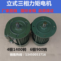 Vertical three-phase torque motor YLJ80 90 100 112 4-pole 6-pole 380V AC asynchronous torque motor