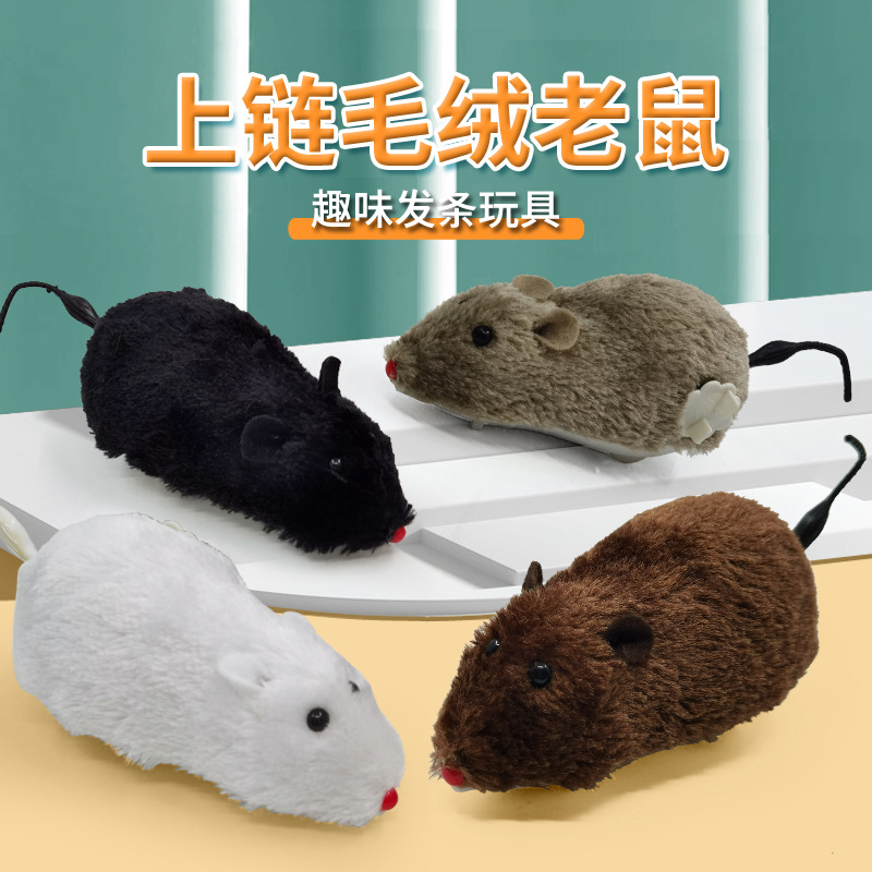 Net red upper chord upper chain clockwork children's toy plush small rat emulation animals will run cute funny teasing cat dog-Taobao