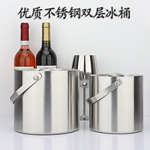 Premium thickened stainless steel with lid handheld ice bucket double-layered insulated ice grain barrel red wine barrel Bar KTV beer keg