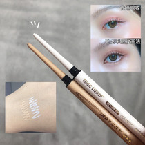 Inner eyelid artifact White very fine eyelid glue pen not dizzy lower eyelid flesh skin color eyeliner waterproof silkworm