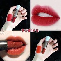 JC joocyee soft feel solid color Lipstick Lipstick Lipstick carrot red Red Star drill fine flash matte moisturizing 208