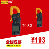 P182 high precision pliers shape table Wanuse table digital current gauge pliers flow table AC DC voltage universal table anti-burn