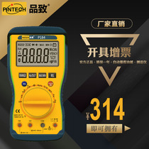 PINTECH multi-function high-precision automatic intelligent P184 digital multimeter 800V meter test