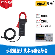 1000A oscilloscope current probe PT-7403A clamp AC DC current probe