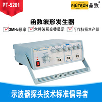 PT-5201 function signal generator signal source arbitrary waveform generator frequency meter square wave pulse signal