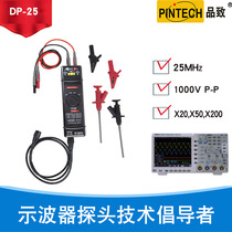 Pinot (PINTECH) Economic-type active isolated high-pressure oscilloscope differential probe