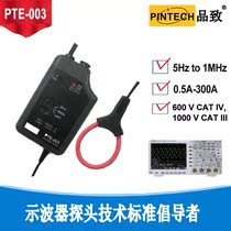 Special flexible current probe for PTE003 (20KHz 300A) oscilloscope