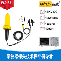 Pinzhong PINTECH probe high pressure attenuation Rod P6018A(18KV DC 150MHz)