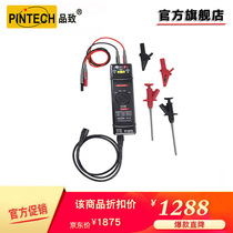 Pinzhong probe active differential probe isolation high voltage voltage probe DP-25(1400V 25MHz)