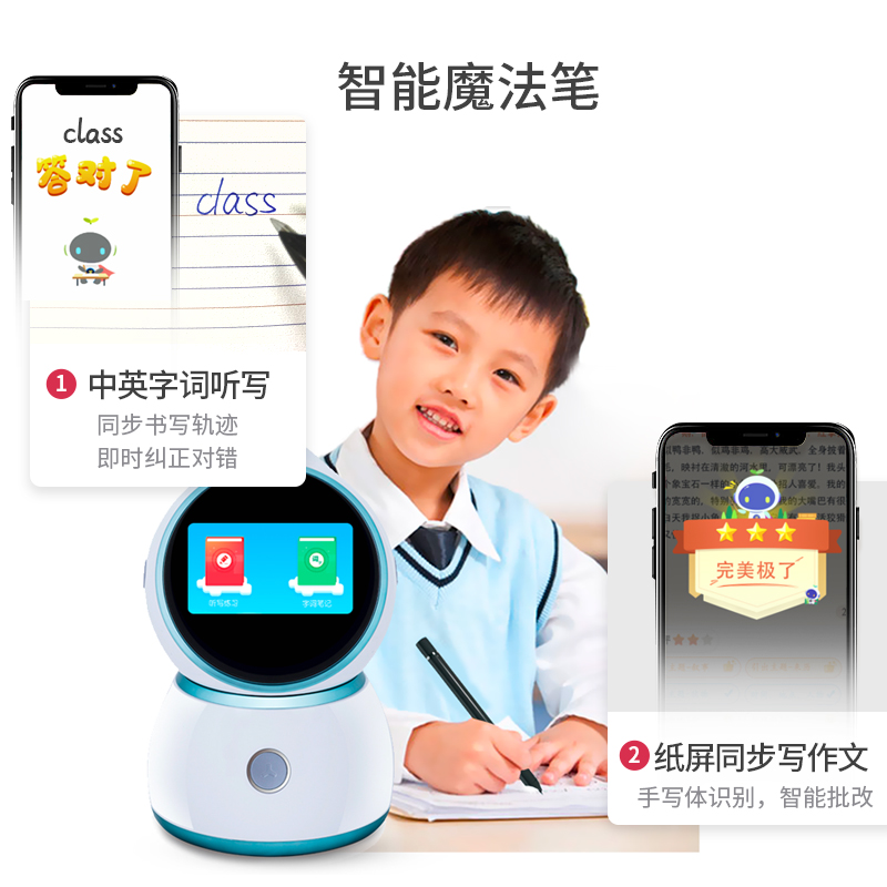 howareyou haoer youxiaobai m2 artificial intelligence robot children education learning voice interactive dialogue accompany chat hi tech ai interactive learning english early learning machine learning machine