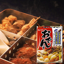 Japanese imported House good service Japanese-style Kwantung cooking seasoning soup hot pot bottom 4 bags