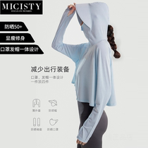 micisty tider fairy shawl sunscreen female summer anti-ultraviolet ice shirt sunscreen sunscreen sundown