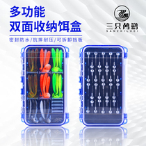 Three cormorants Luya boxes double-sided multifunctional storage box lead hook set box portable soft bait set double-layer