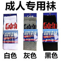 Roller skating socks terry cloth towel socks adult children men and women thick roller skates skating skates anti-wear